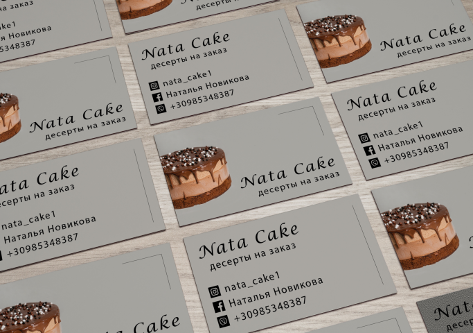 Визитка для кондитера