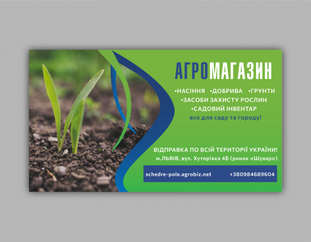 Баннер