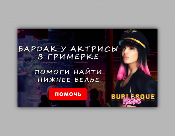Баннер