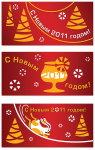 Новогодние открытки корпоративных цветов