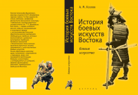 Работа 2609167