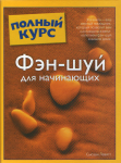 Работа 1847549