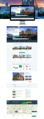 Работа 3538921