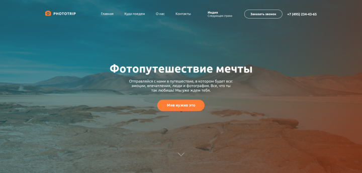 Работа 4162833