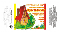 этикетка на мартгарин