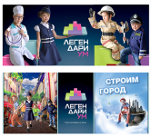Работа 3032509