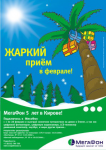 Работа 2683881