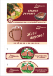 Работа 213701