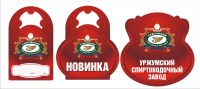 ценик, воблер