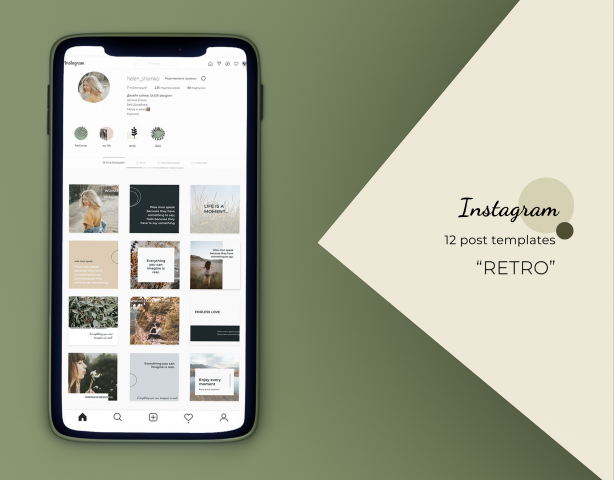 Дизайн инстаграм ленты в ретро стиле