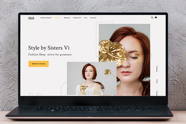 Магазин модной одежды