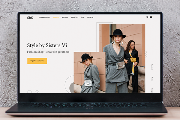 Магазин модной одежды