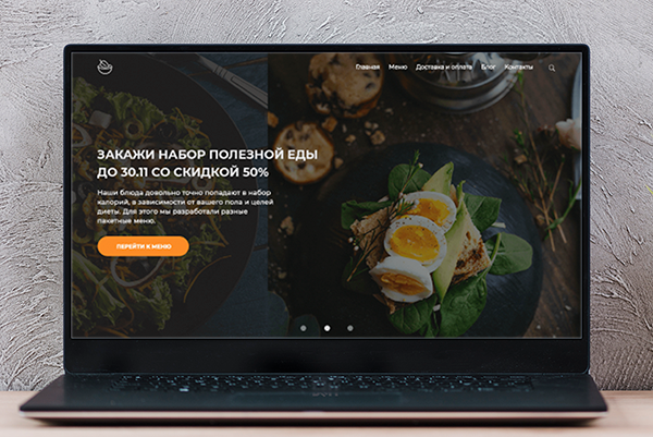 Ресторан здоровой пищи