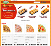 Доставка еды