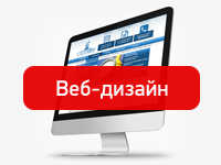 Корпоративный сайт