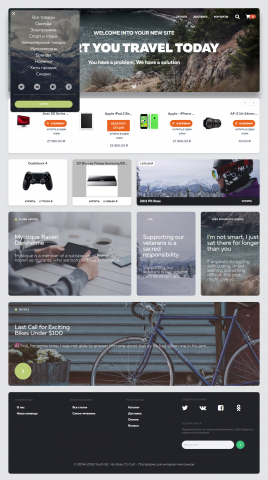 Theme of cs-cart