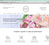 Тема для магазина cs-cart