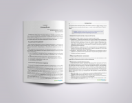 Настольная книга веб-райтера