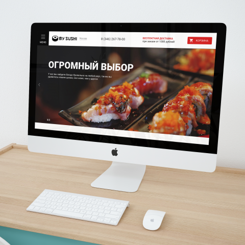 Дизайн главной страницы для сайта доставки суши