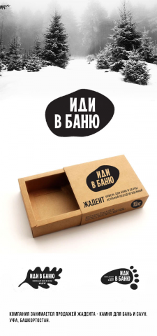 Работа 3620529