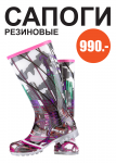 Листовка A4