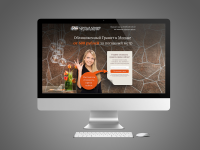 Лендинг для компании «Стиль в камне»