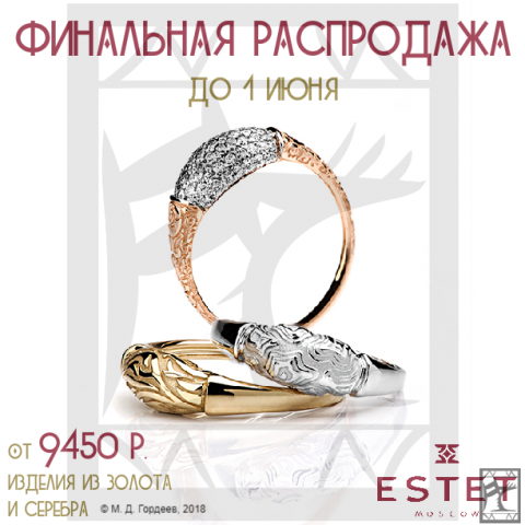 Баннер для Instagram