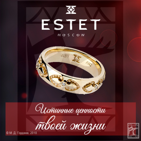 Баннер для Instagram