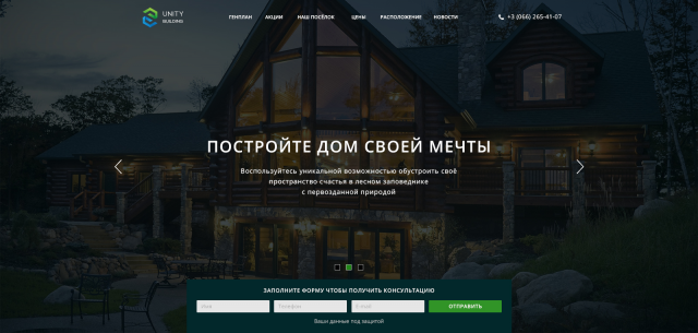 Дизайн для коттеджного поселка