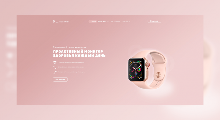 Apple Watch SERIES 4