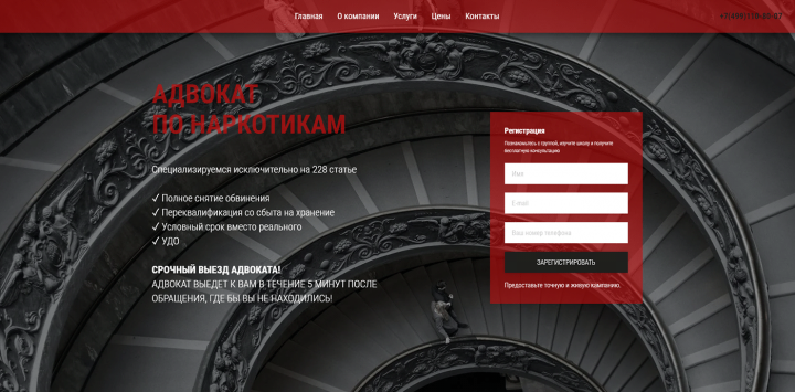 main page for BRIFFIT