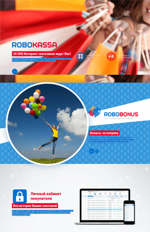 ROBOKASSA