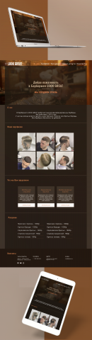 BARBER SHOP