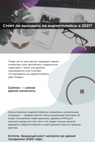лэндинг