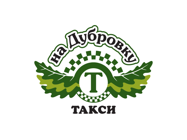 Такси на Дубровку