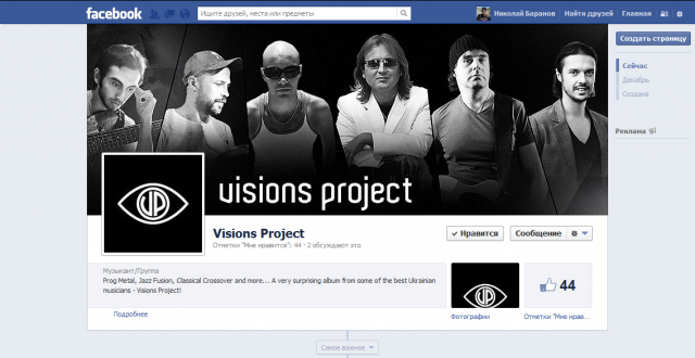 Visions Project