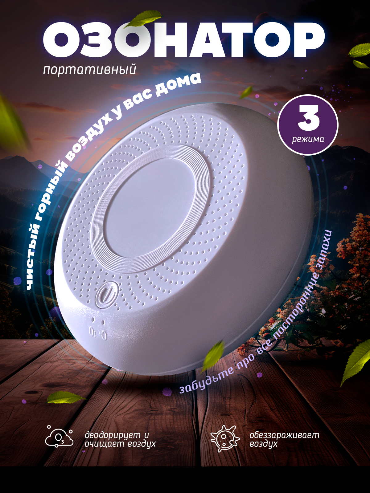 карточка товара