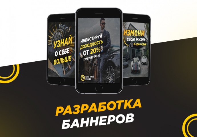 Пример представления услуг