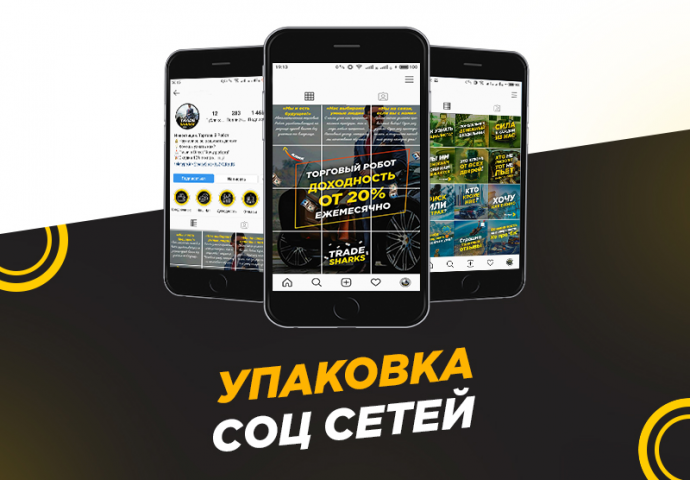 Пример представления услуг