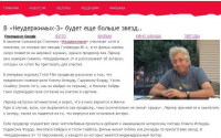 В "Неудержимых-3" будет еще больше звезд
