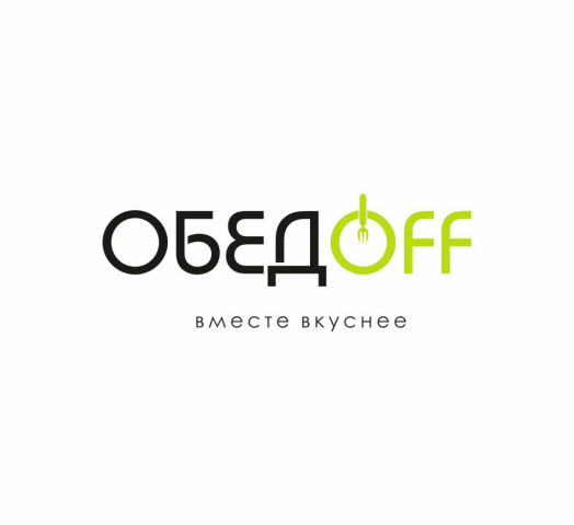 Разработка логотипа для комплексных обедов на вынос