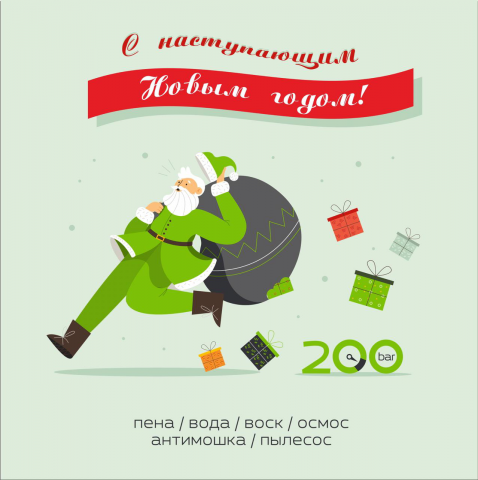 Иллюстрация для инстаграм