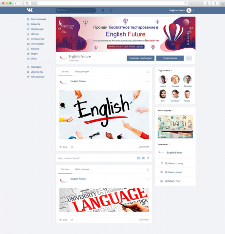 оформление баннер вк