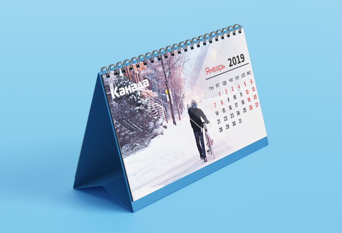 календарь внутренняя часть