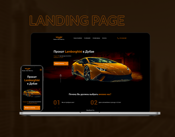 Dubai Car Rental