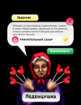 Персонаж