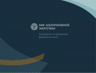 Работа 2752334