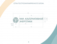 Работа 2752331