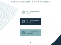 Работа 2752330