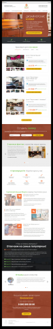 Дизайнерские кухни